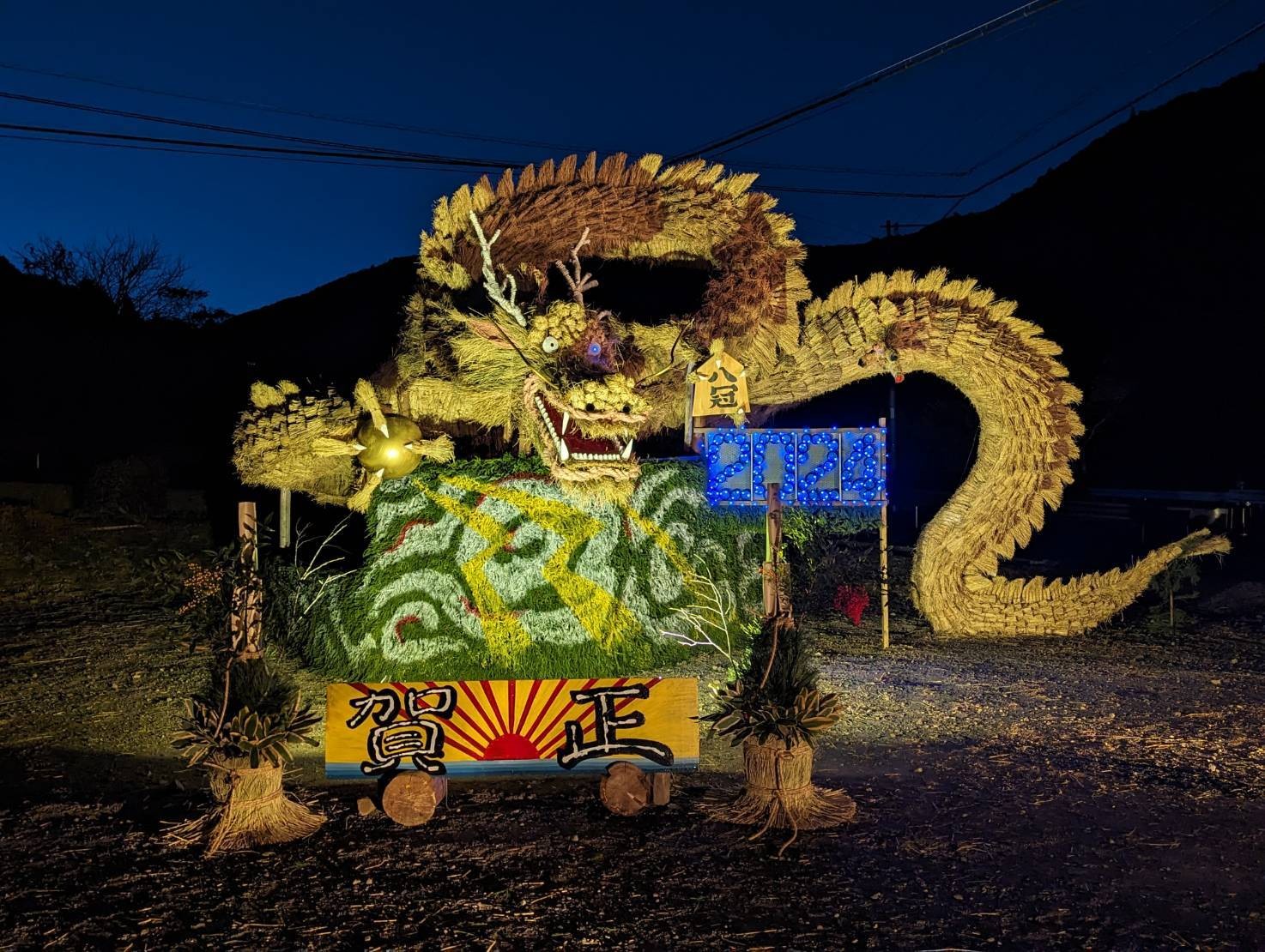 当初は”ジャンボ”じゃなかった！？「大代のジャンボ干支」の詳細情報をお届けします